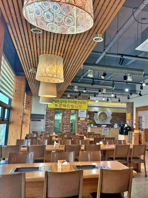 금강숯불돼지갈비