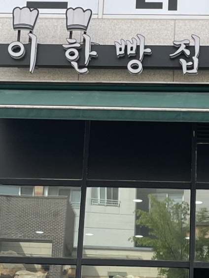 가맹점 썸네일 이미지