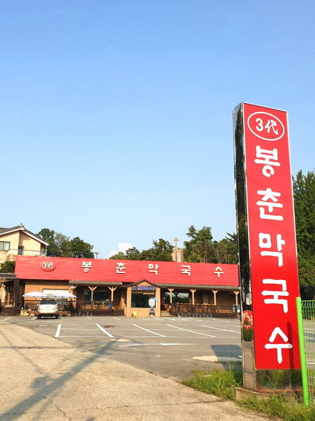 가맹점 썸네일 이미지