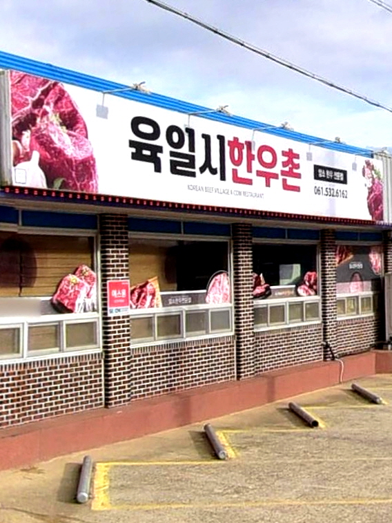 가맹점 썸네일 이미지