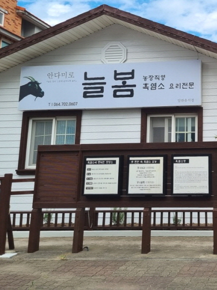가맹점 썸네일 이미지