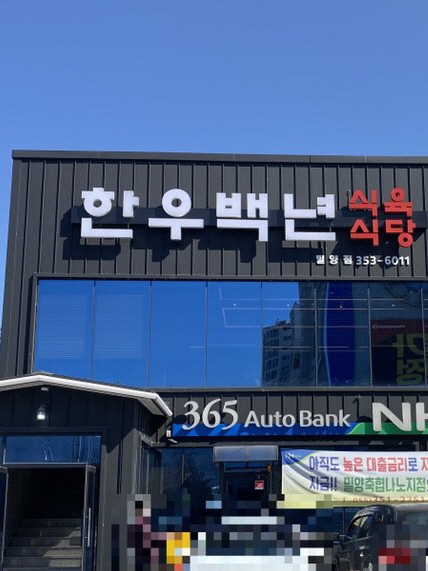 가맹점 썸네일 이미지