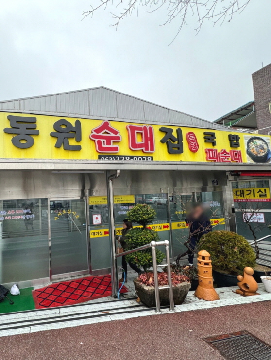 가맹점 썸네일 이미지