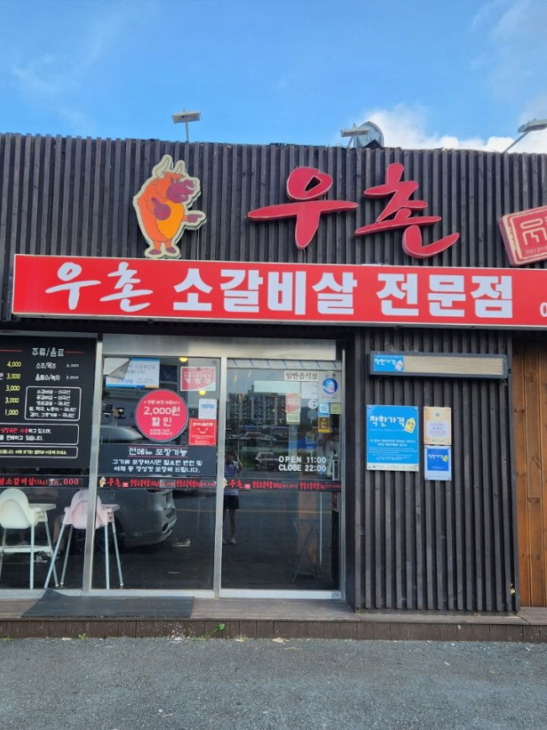 가맹점 썸네일 이미지