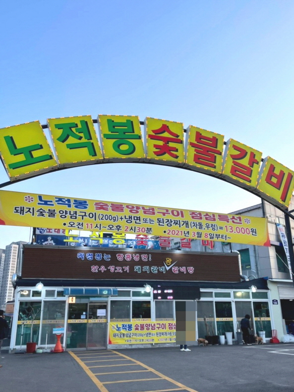 가맹점 썸네일 이미지