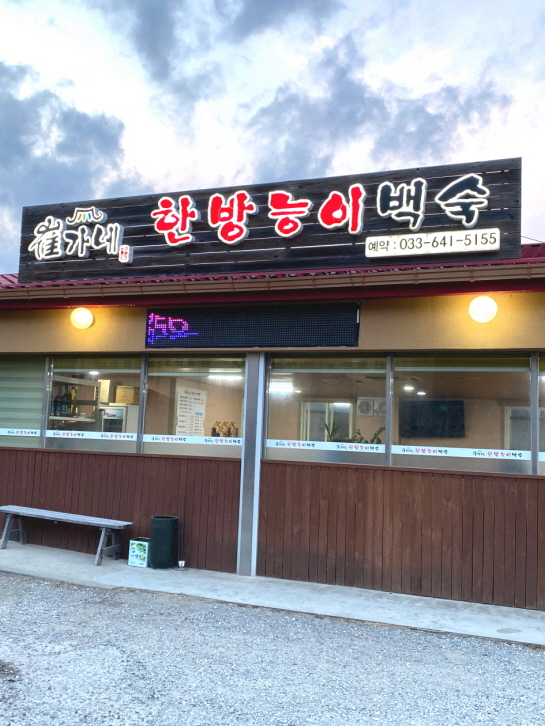 가맹점 썸네일 이미지