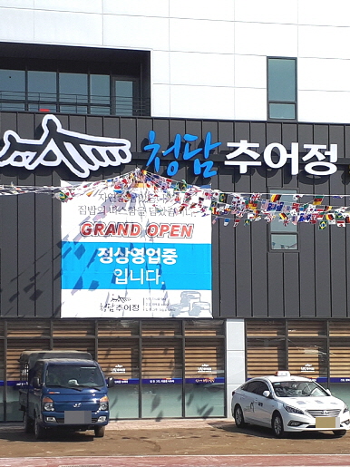 가맹점 썸네일 이미지