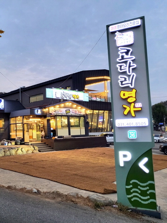 가맹점 썸네일 이미지