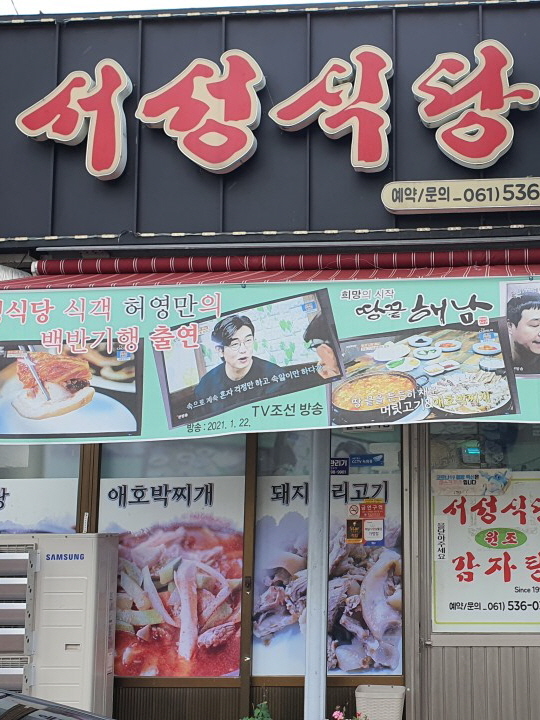 가맹점 썸네일 이미지