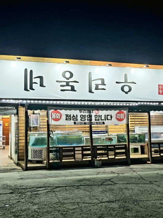 가맹점 썸네일 이미지