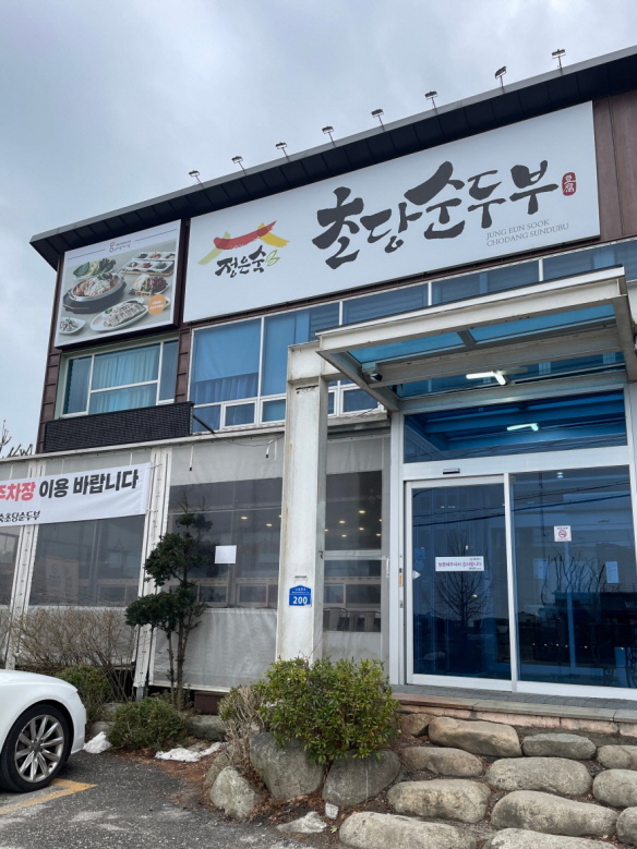 가맹점 썸네일 이미지