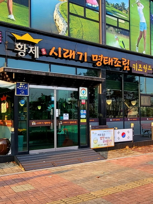 가맹점 썸네일 이미지