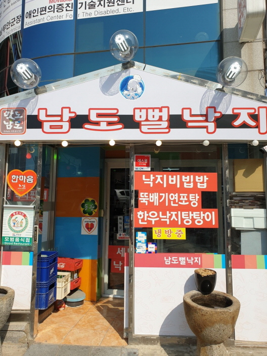 가맹점 썸네일 이미지