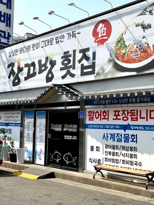 가맹점 썸네일 이미지