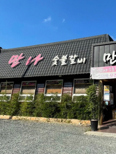 가맹점 썸네일 이미지