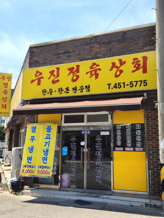 가맹점 썸네일 이미지
