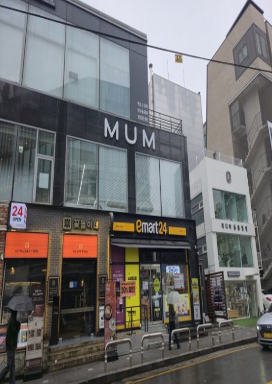 멈 압구정로데오점