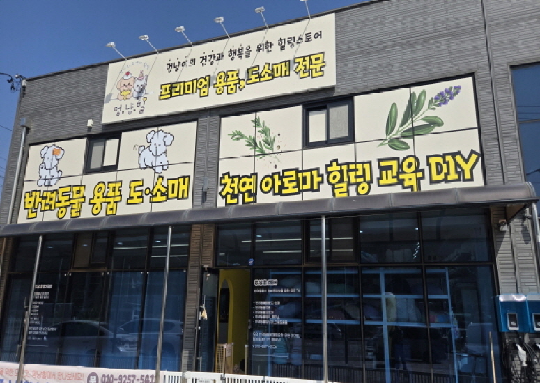 가맹점 썸네일 이미지