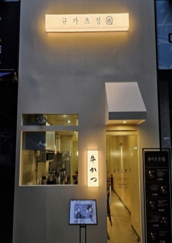 가맹점 썸네일 이미지