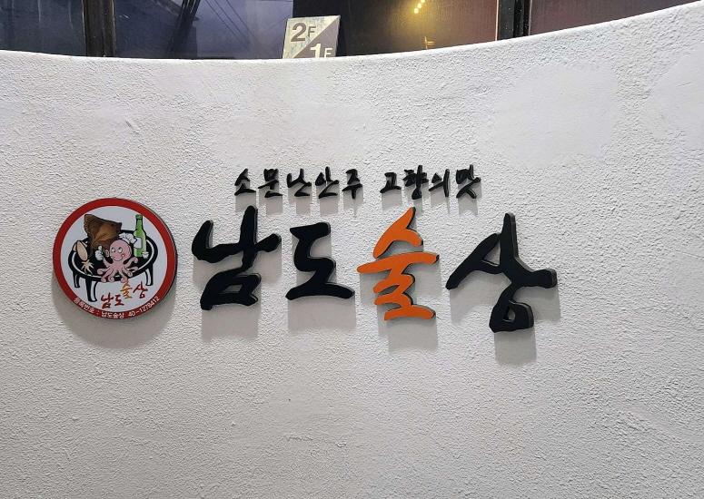 가맹점 썸네일 이미지