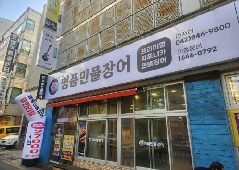 가맹점 썸네일 이미지