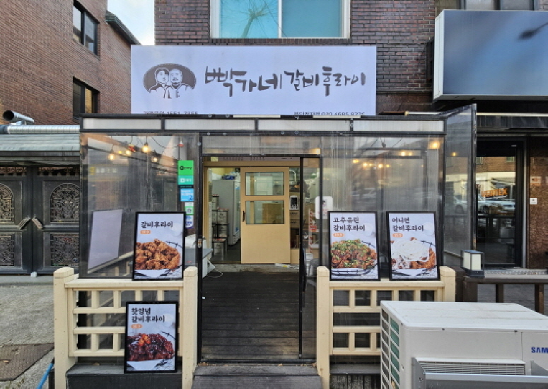 가맹점 썸네일 이미지
