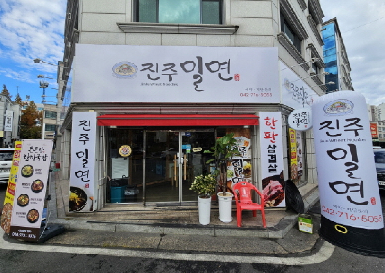 가맹점 썸네일 이미지
