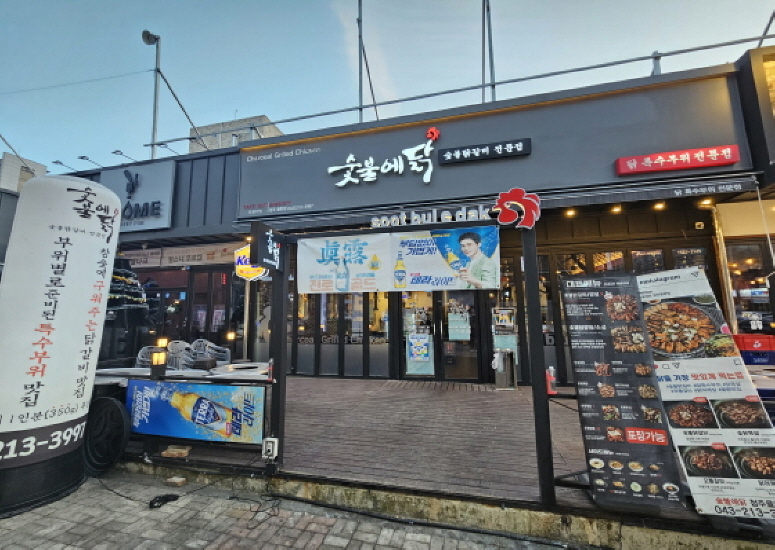 가맹점 썸네일 이미지