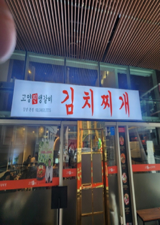 가맹점 썸네일 이미지