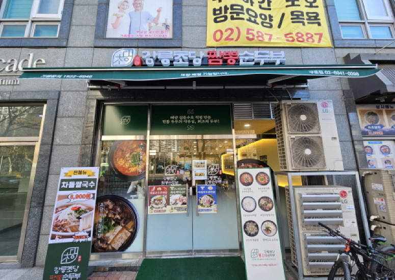 가맹점 썸네일 이미지