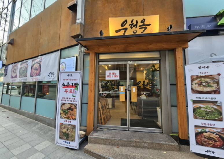 가맹점 썸네일 이미지