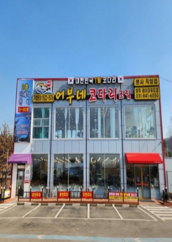 가맹점 썸네일 이미지