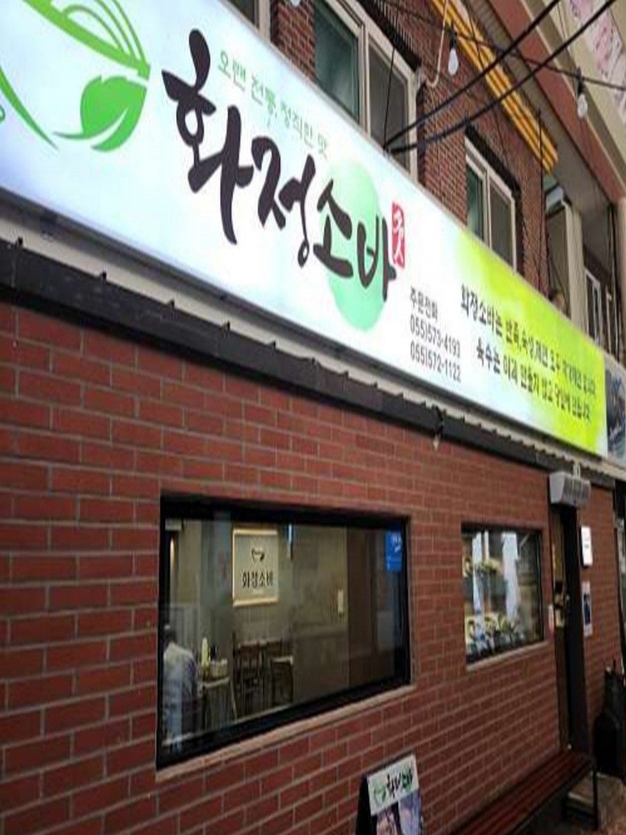 가맹점 썸네일 이미지