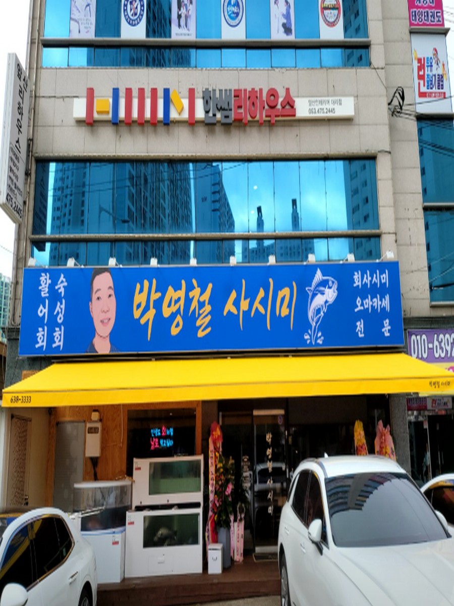 가맹점 썸네일 이미지