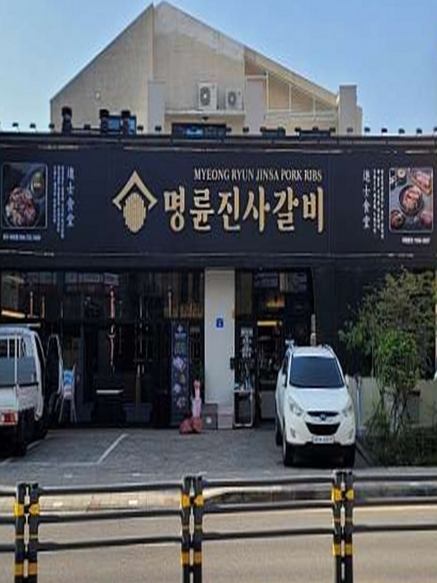 가맹점 썸네일 이미지