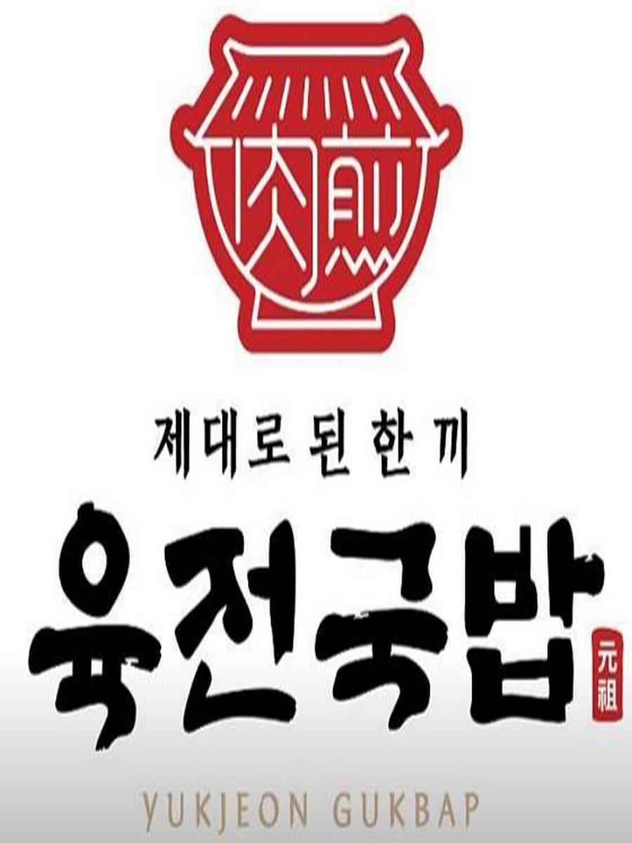 육전국밥 신설동역점