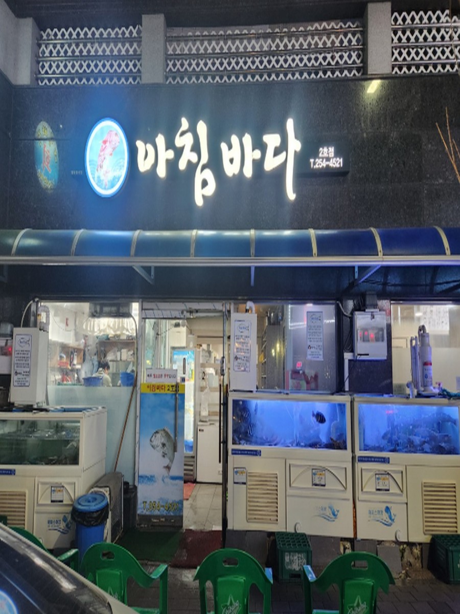 가맹점 썸네일 이미지