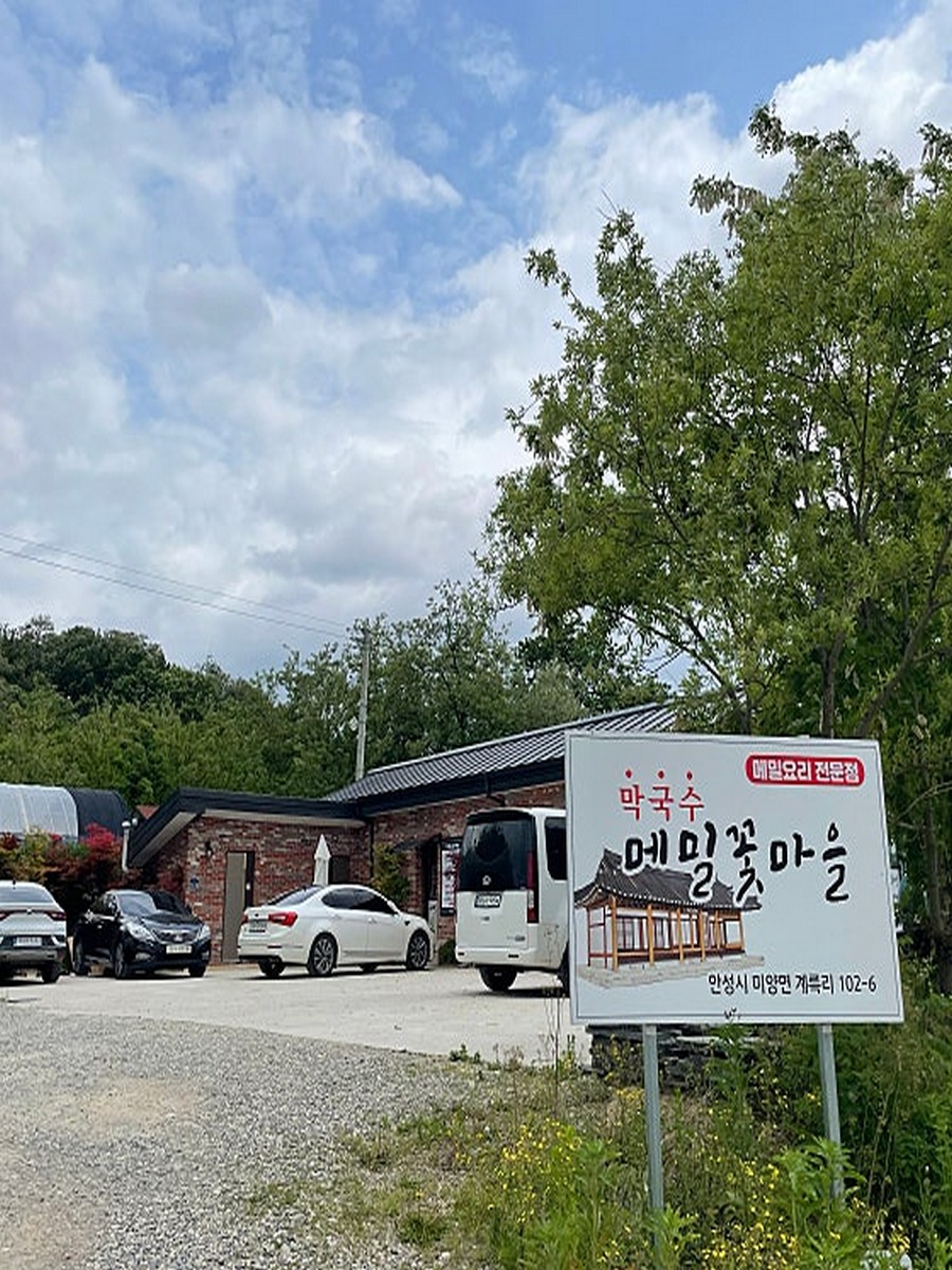 가맹점 썸네일 이미지