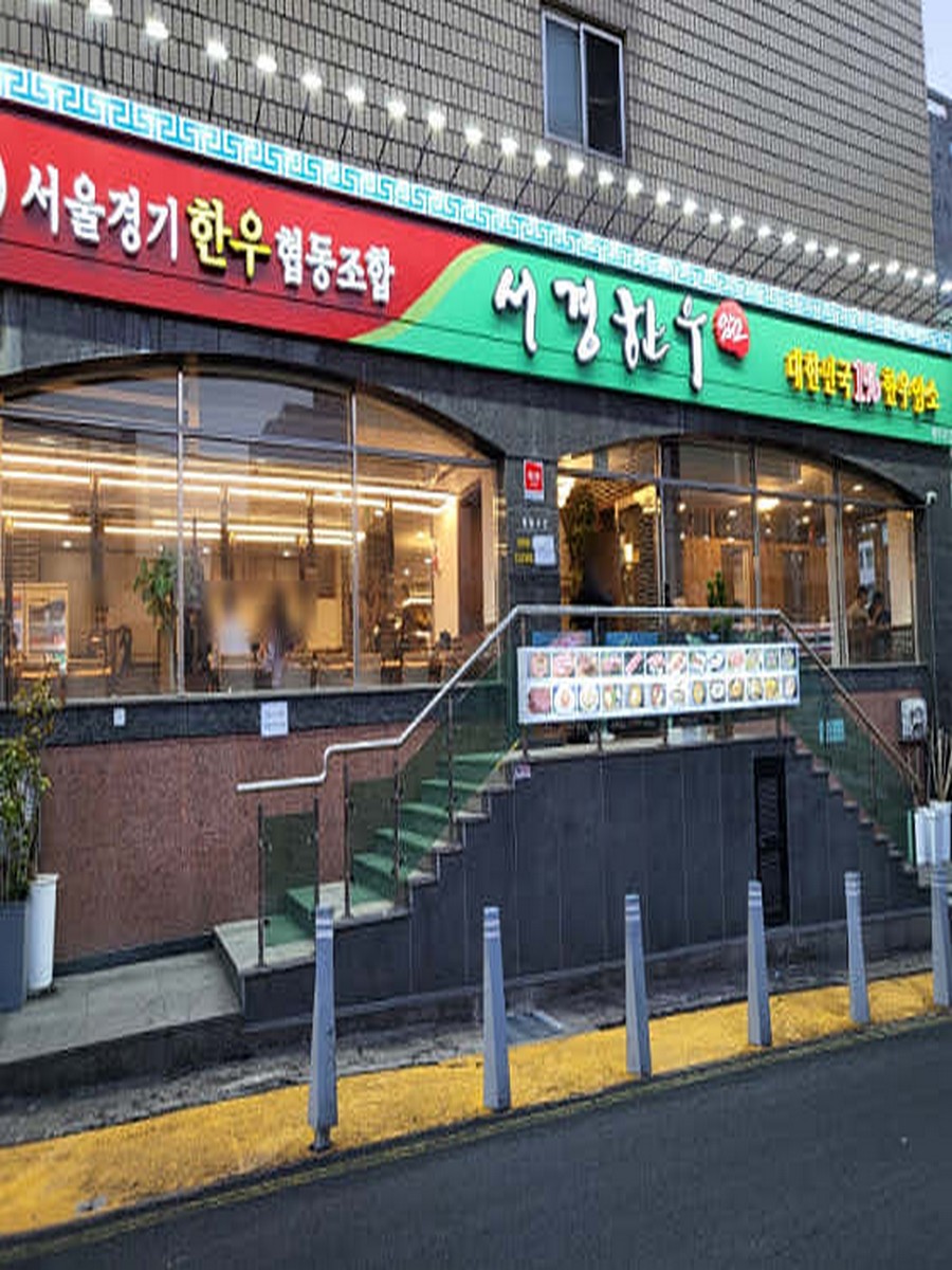가맹점 썸네일 이미지