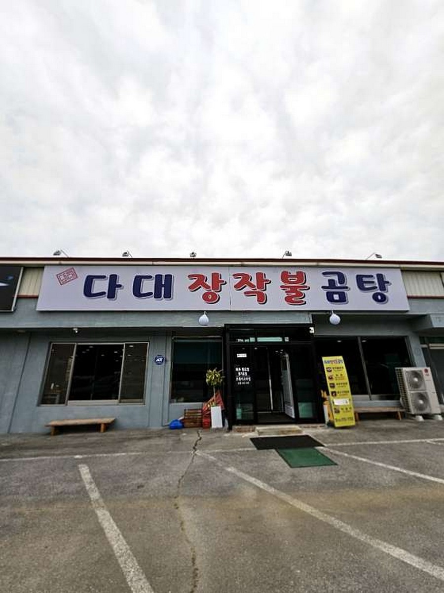 가맹점 썸네일 이미지