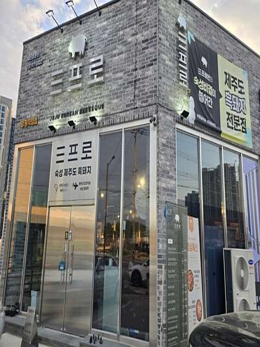 가맹점 썸네일 이미지