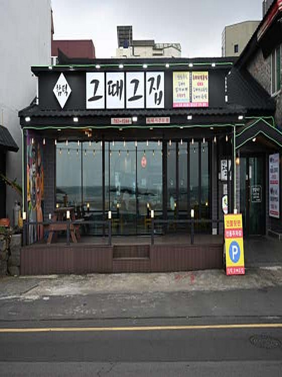 가맹점 썸네일 이미지
