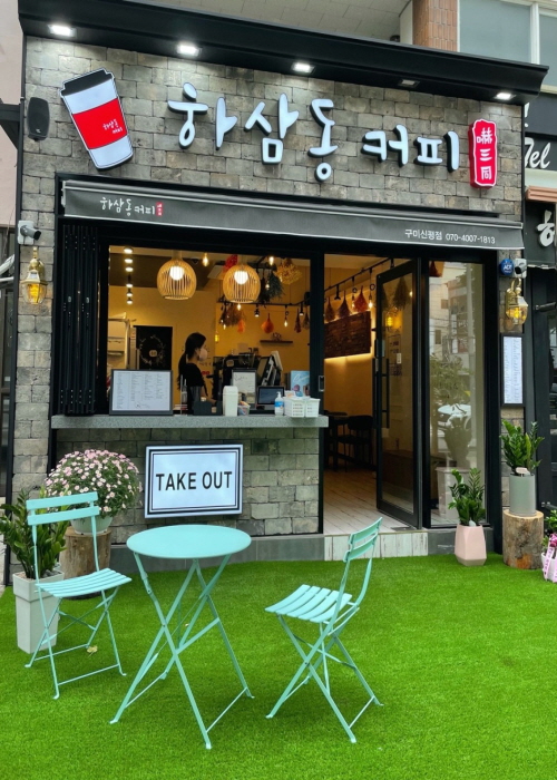 가맹점 썸네일 이미지