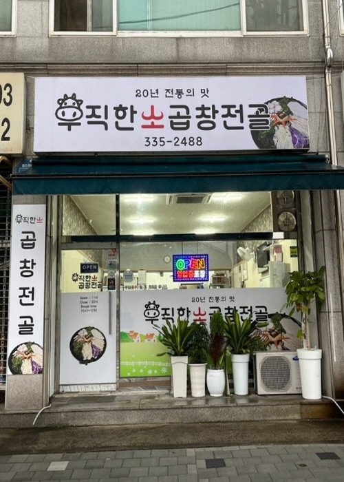 가맹점 썸네일 이미지