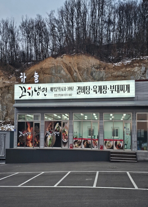 가맹점 썸네일 이미지
