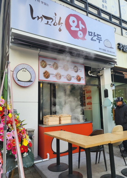 가맹점 썸네일 이미지