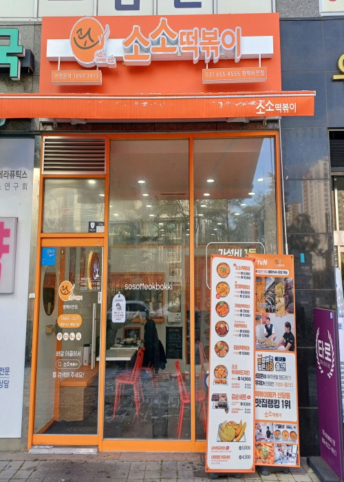 가맹점 썸네일 이미지