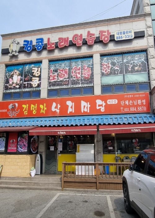 가맹점 썸네일 이미지