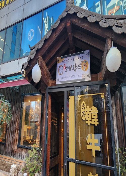 가맹점 썸네일 이미지