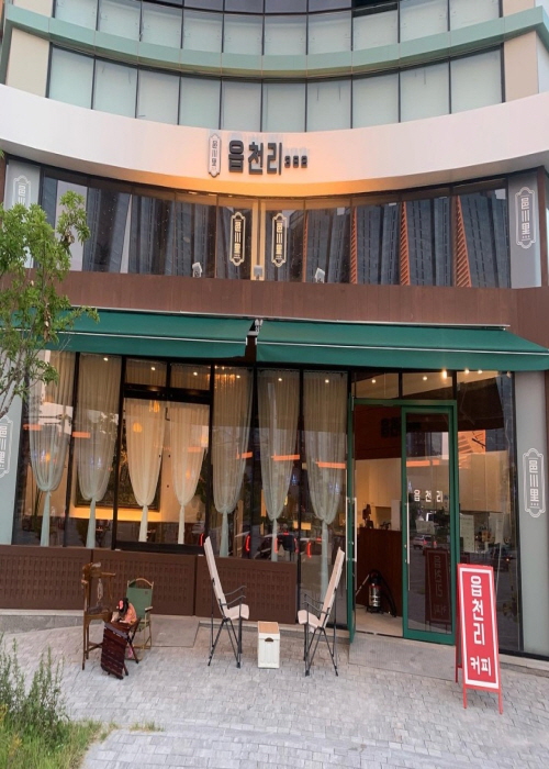 가맹점 썸네일 이미지